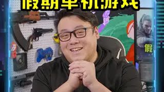 假期单机游戏推荐！选一款游戏，爽玩一整个假期！ steam游戏 游戏推荐 单机游戏 单机游戏推荐 游戏鉴赏家