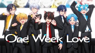 【MV】One Week Love／すにすて 【AMPTAKxCOLORS】【歌ってみた】【STPR新人歌い手グループ】