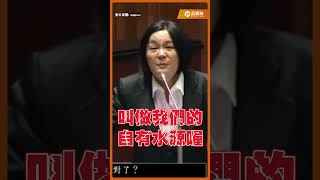 民進黨對境外敵對勢力的定義讓藍委猜不透｜#陳玉珍 #郭智輝 #卓榮泰 #金門供水 #敵對勢力 #民進黨 #政治互嗆 #時事焦點 #台灣新聞