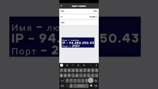 Запуск базы по GSM через сервер RTKnet в ПО SurvX