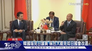 挺核三延役公投! 童子賢拒再提「大罷免」｜TVBS新聞