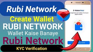 Rubi Network Wallet Create | Rubi Network Airdrop New Mining App | RubiNetwork Wallet Create
