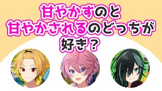 しゆんって〇〇だよね....やんわり本音が出てしまうさとみくんwwwwwww【すとぷり】【さとみ/切り抜き】