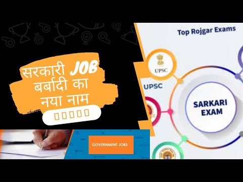 Government Job Exams Destroying the Youth of India |#shorts |#ytshorts | Knowledge Nova