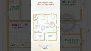 30x35 Village house plan #housedesign #gharkanaksha