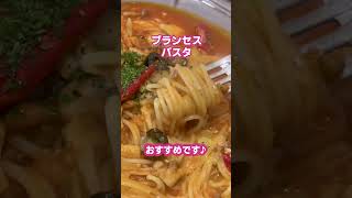 栃木県おすすめカフェ【カフェ デ プランセス】