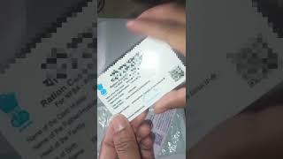 PVC Ration card unboxing high quality card#rationcard #pvcrationcard #unboxing