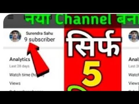 How to make  subscribe free