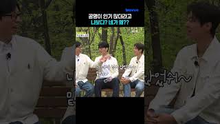 자꾸만 반어법으로 애정표현하는 차승원 ㅋㅋㅋ