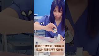 香氛療癒，擺脫日常疲憊 : 下班後的你，也需要一點香氣療癒 ! | 理善生活+