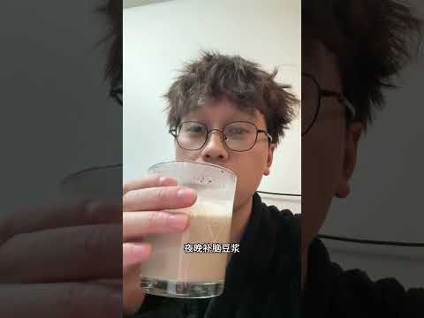 教你轻松搞定每日花式豆浆 豆浆机食谱 豆浆机破壁机