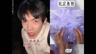 玩泥看剧-我和我的女上司4