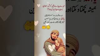 #familylovestory #husbandwifelovestory #mandibahauddincity