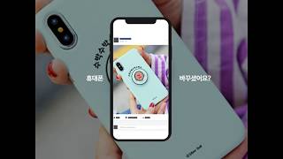 Cell phone case site #Shapely