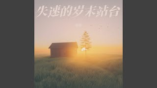 云隙光