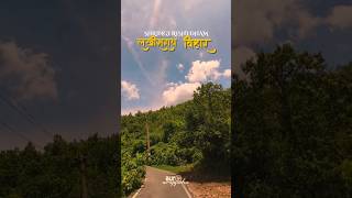 SHRINGI RISHI DHAM #youtube #shortvideo #views #videoshort #youtubevideos #youtuber