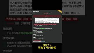 机场推荐,性价比天花板