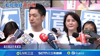 罷免前"普發現金"聲聲催! 藍縣市長迴力鏢  新北也要普發現金? 黃淑君:將在議會提案 │記者 馬郁雯 江柏緯 │新聞一把抓20250730│三立新聞台