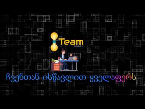 IT professions