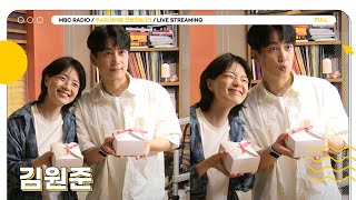 [FULL] 영미는 우리들의 원조 아이돌 🤴김원준🤴을 만나고 싶어~💫 | 두시의 데이트 안영미입니다 | MBC 250617 방송