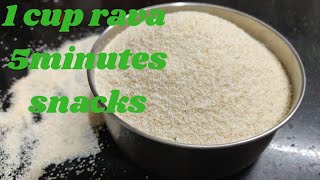 Easy snacks recipe | Quick snacks at home | Rava snacks | Snacks recipes | Evening Suji snacks