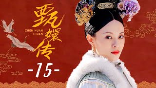 【ENG SUB】Empresses in the Palace 15