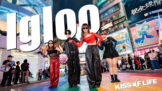 【KPOP IN PUBLIC｜ONE TAKE】KISS OF LIFE (키스오브라이프) - 'Igloo' | Cover by DCUU | from Taiwan