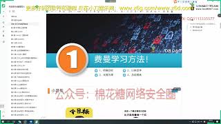 《Java代码审计工程师第六期》导学