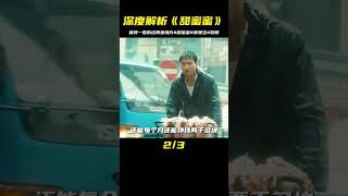《甜蜜蜜》超級值得一看，張曼玉和黎明的經典愛情戲碼