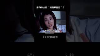 你遇過最難搞的老闆是怎樣的？#老闆 #職場 #工作 #崔璀