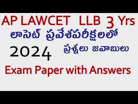 AP LAWCET 3 YEARS LLB 2024 Previous Exam Paper Question and Answers Key #lawcet  #aplawcet