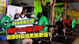 身體素質大比拼：海豹突擊隊和橄欖球運動員誰更強？ #科學實驗 #科學試驗 #格蘭特 #亞當 #傑米