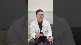 30年沒挖過耳屎？😱 醫師實際案例大公開！ #林岱樓醫師