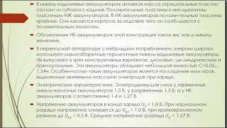 ЭПАТ 4