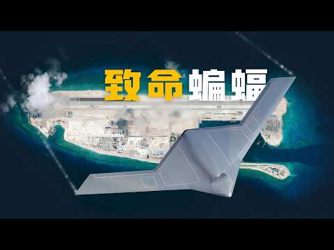 Is CH-7 Drone the Chinese version of RQ-180? Or unmanned version of H-20 Bomber?