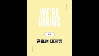 헤드헌팅 채용공고|정규직 채용|채용정보|JD|판교채용|사람인|잡코리아|커리어플랜