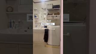 【洗面所DIY総額発表🎉】#築古 #築古賃貸  #築古マンション #diyのある暮らし #賃貸インテリア #賃貸暮らし #賃貸diy #diy