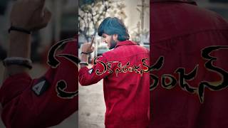 Ek Niranjan.👆💥#reels #ekniranjan #songs #prabhas #love #trading #explore #explorepage #viralreels