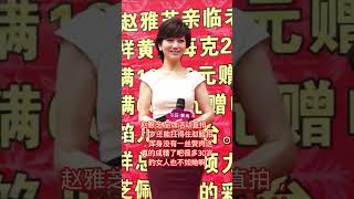 #赵雅芝 品牌活动直拍，71岁还能扛得住怼脸拍，浑身没有一丝赘肉，这真的成精了吧，很多30岁的女人也不如她啊😂#熱門