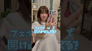 彼女に抜き打ちで携帯チェックされました💦