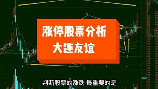 怎样从股票支撑位找进场点？
