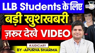 Good News for LLB Students | Big Announcement Ever | Don’t Miss the Video