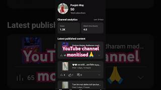 YouTube channel monitise🙏