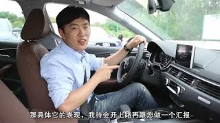 全新奥迪A4L测试报告——动态表现接近宝马3系