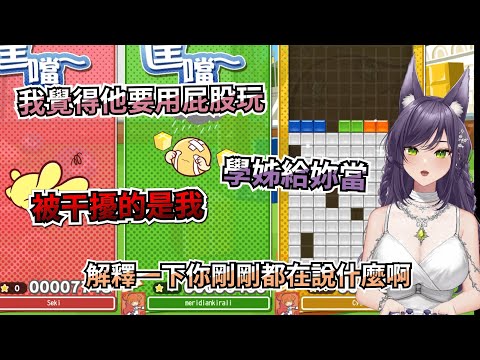 【汐 Seki】三個臭皮匠勝過一個腳臭臭 Ft.橙Yuzumi,  煌Kirali, 熙歌