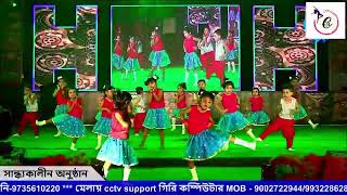 Raja Rani raji Dance performance/ADS official