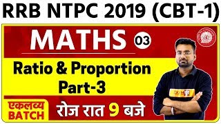 Railway NTPC 2019 (CBT-1) || MATHS || By Abhinandan sir || Class 03 || Ratio & Proportion Part-3