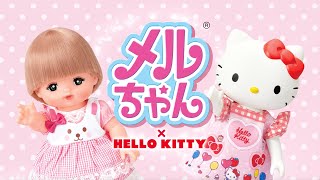 おせわだいすきハローキティ　あそびかた