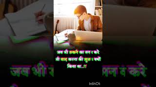 #currentaffairs #motivation #cse #upsc #current #motivational #ias  #durgsp #ips #ias
