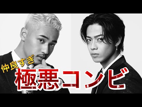 【最高】2人で居酒屋へ！視聴者に奢り？！さらに絡みもあり？！2人のボケツッコミが面白すぎる😂#コムドット切り抜き #コムドットやまと #コムドットひゅうが